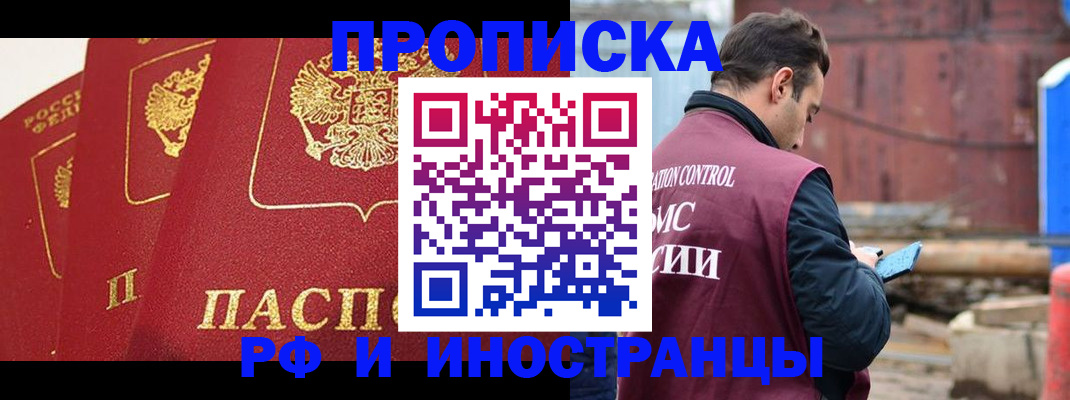 пропишу в квартире в Новоуральске