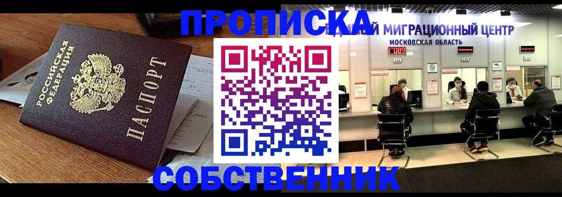 регистрация в Новоуральске